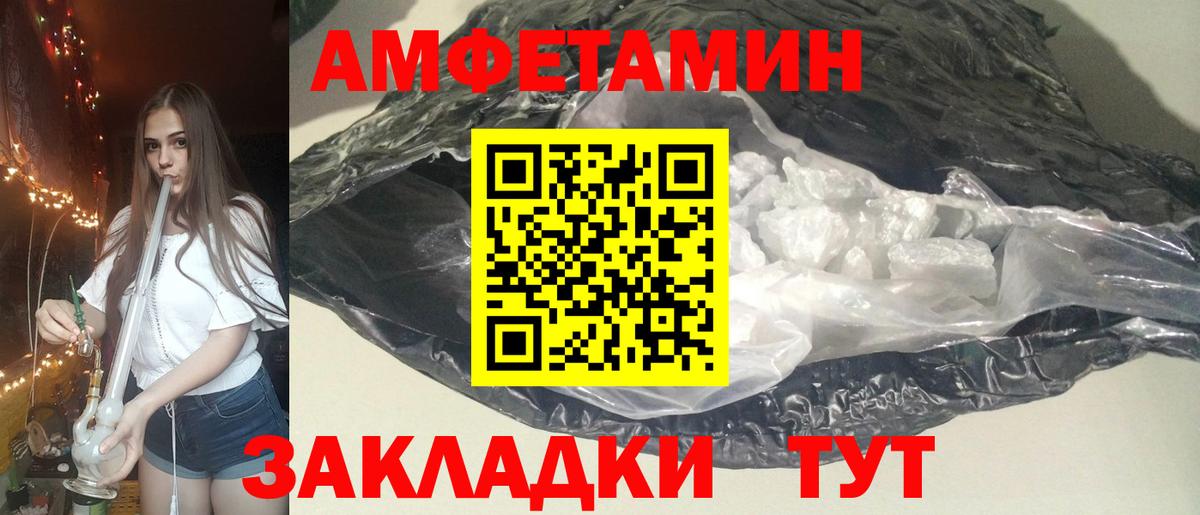 Можайск  Амфетамин 98%  АМФЕТАМИН  Вход с VPN 