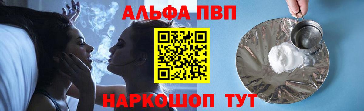 APVP СК  APVP VHQ  Вход с VPN  Можайск  A PVP крисы CK 