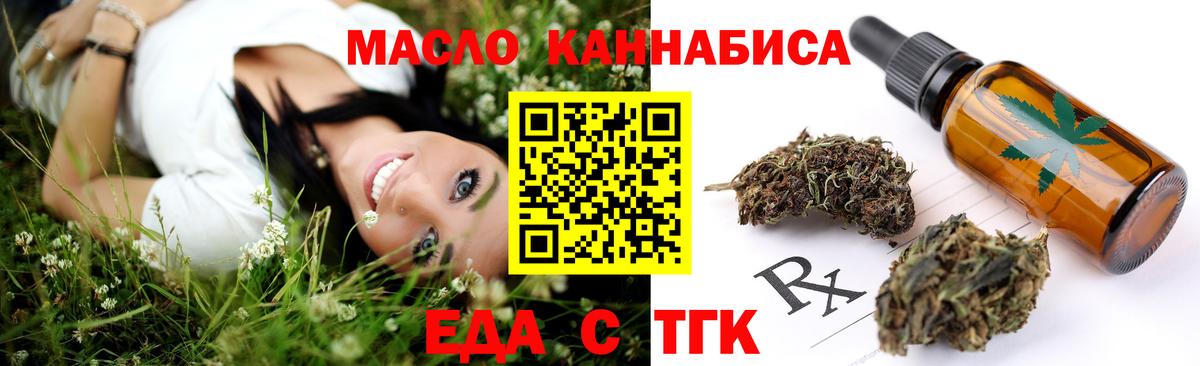 Меф МЯУ МЯУ  Можайск  ГАШ  Меф МЯУ МЯУ   ТГК  Вход с VPN  Каннабис 
