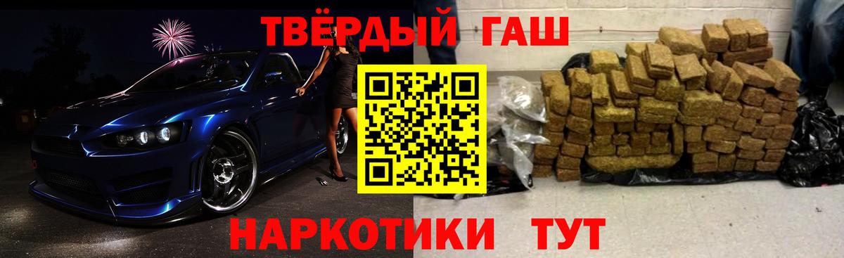 ГАШИШ Изолятор  ГАШ  где купить наркоту  Вход с VPN  ГАШ Изолятор  Можайск 