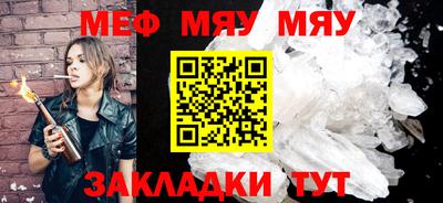 дмт Северобайкальск