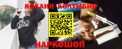 меф Свободный