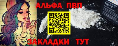 метадон Севастополь