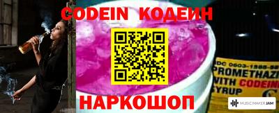 меф Свободный
