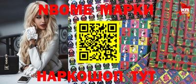 метадон Севастополь