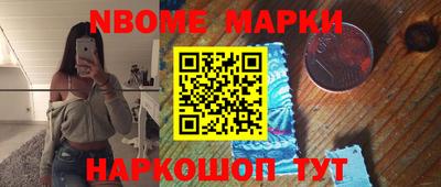 меф Свободный