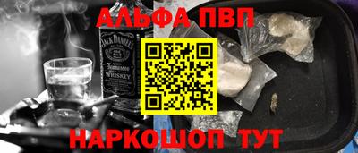 метадон Севастополь
