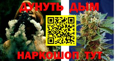 метадон Севастополь