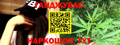 дмт Северобайкальск