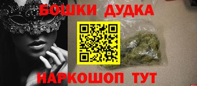метадон Севастополь