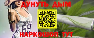 метадон Севастополь