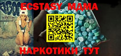 метадон Севастополь