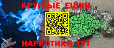 метадон Севастополь