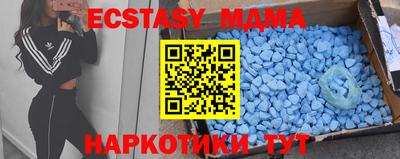метадон Севастополь