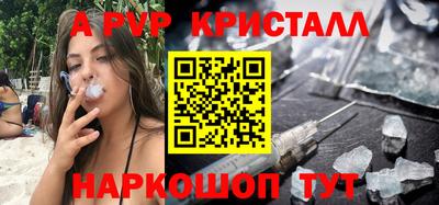 метадон Севастополь