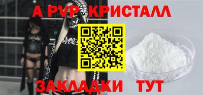 метадон Севастополь