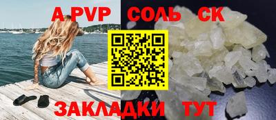 метадон Севастополь
