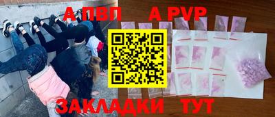 метадон Севастополь