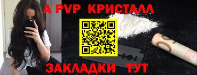 метадон Севастополь