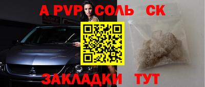 метадон Севастополь