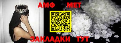 меф Свободный