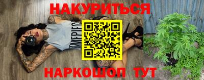 меф Свободный