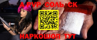 меф Свободный