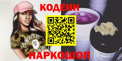 меф Свободный