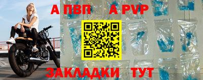дмт Северобайкальск
