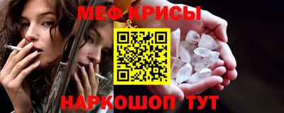 дмт Северобайкальск