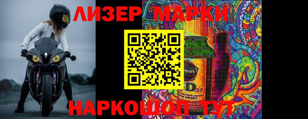 LSD-25 экстази ecstasy Можайск