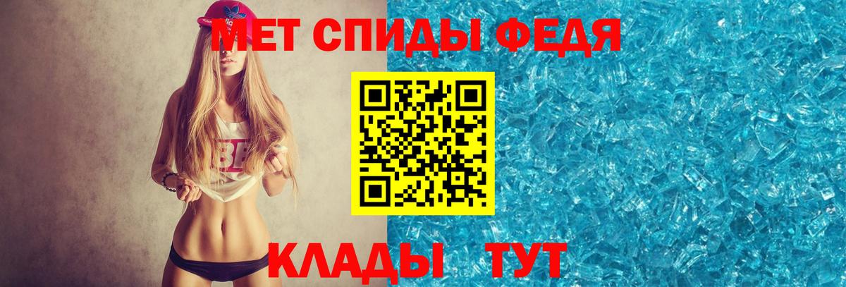 Можайск  Метамфетамин Декстрометамфетамин 99.9%  Вход с VPN  Метамфетамин Декстрометамфетамин 99.9% 