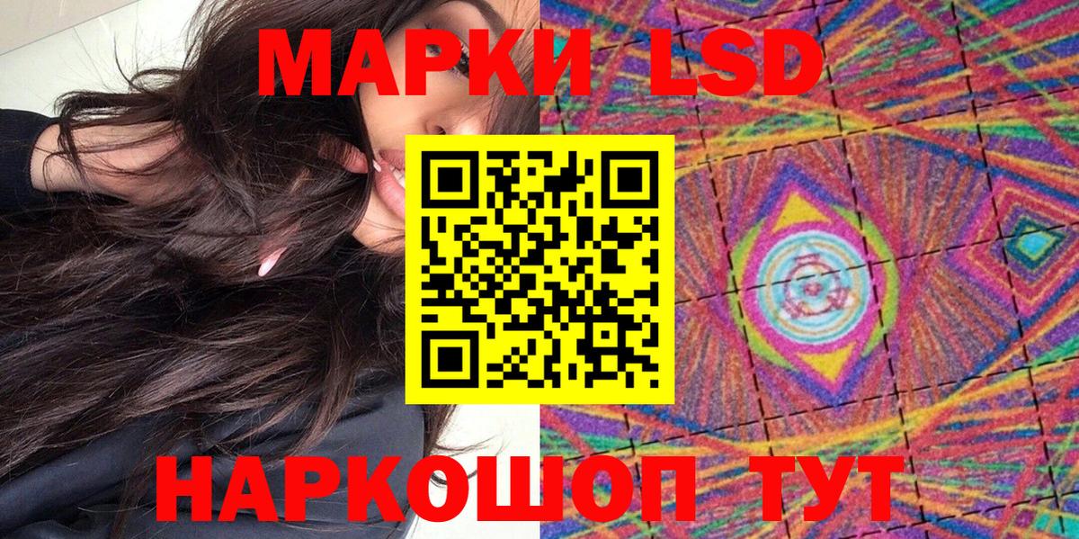 Наркотические марки 1,8мг  закладка  Можайск  Наркотические марки 1,8мг  Вход с VPN 