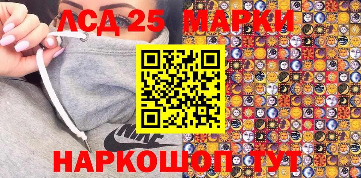 ГАШИШ Можайск