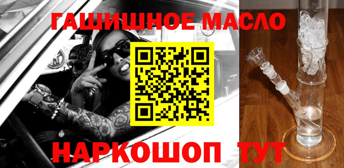 Можайск  Дистиллят ТГК вейп  Вход с VPN 
