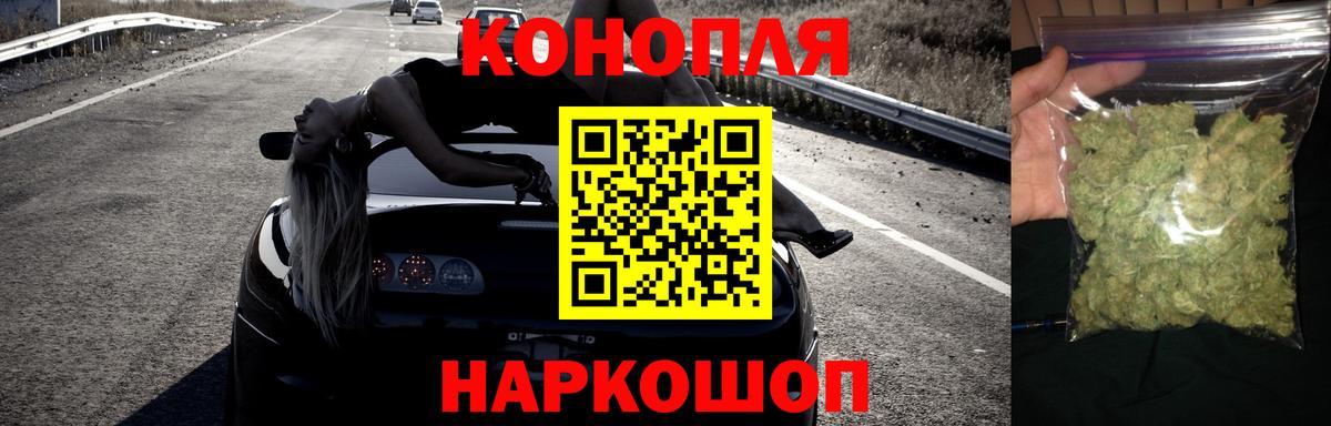Марихуана VHQ  Вход с VPN  Можайск  Марихуана MAZAR 